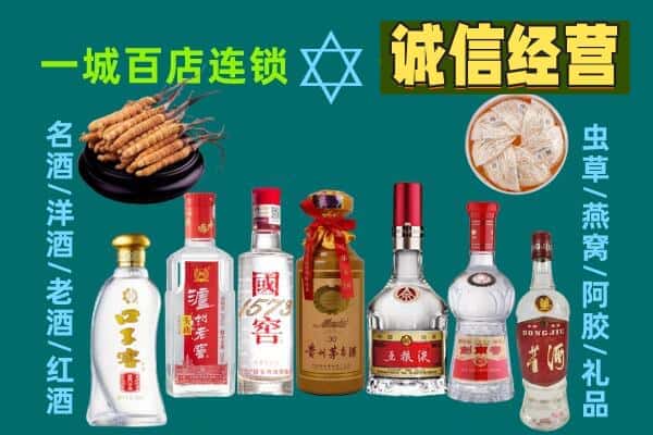 洛浦县回收五粮液酒瓶