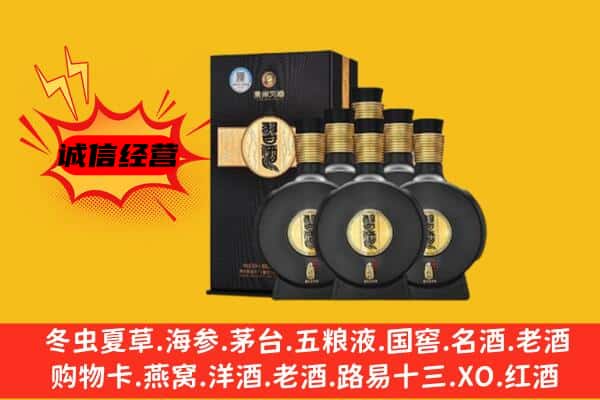 洛浦县上门回收习酒价格