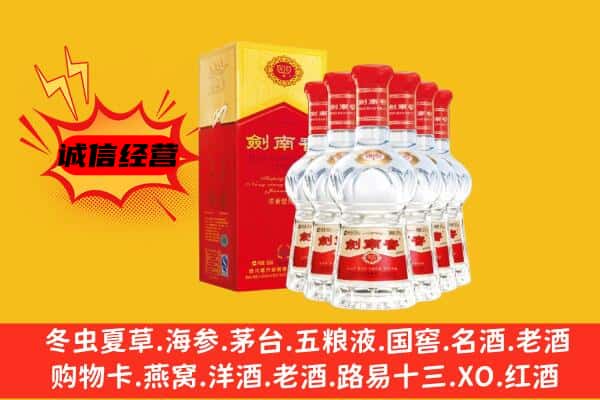 洛浦县上门回收水晶剑价格