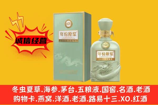 洛浦县上门回收古井贡酒价格