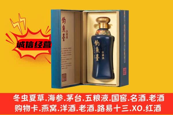 洛浦县回收钓鱼台