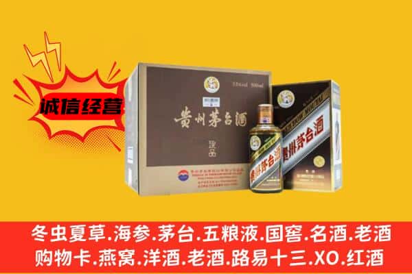 洛浦县回收彩釉茅台酒