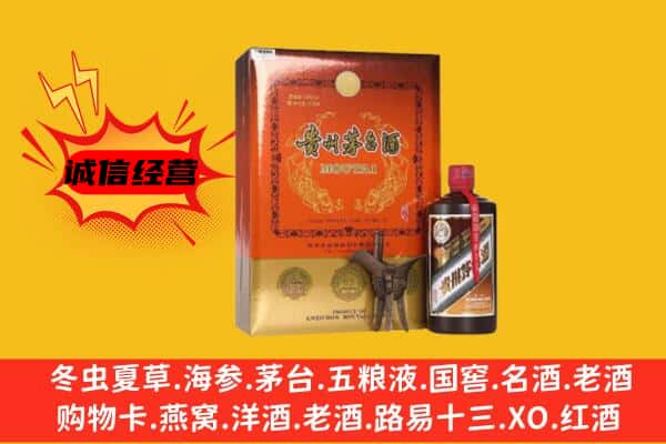 洛浦县回收精品茅台酒