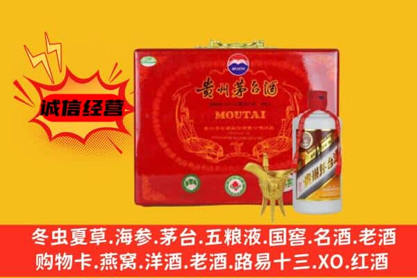 洛浦县回收80年份茅台酒