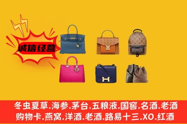 洛浦县回收名包